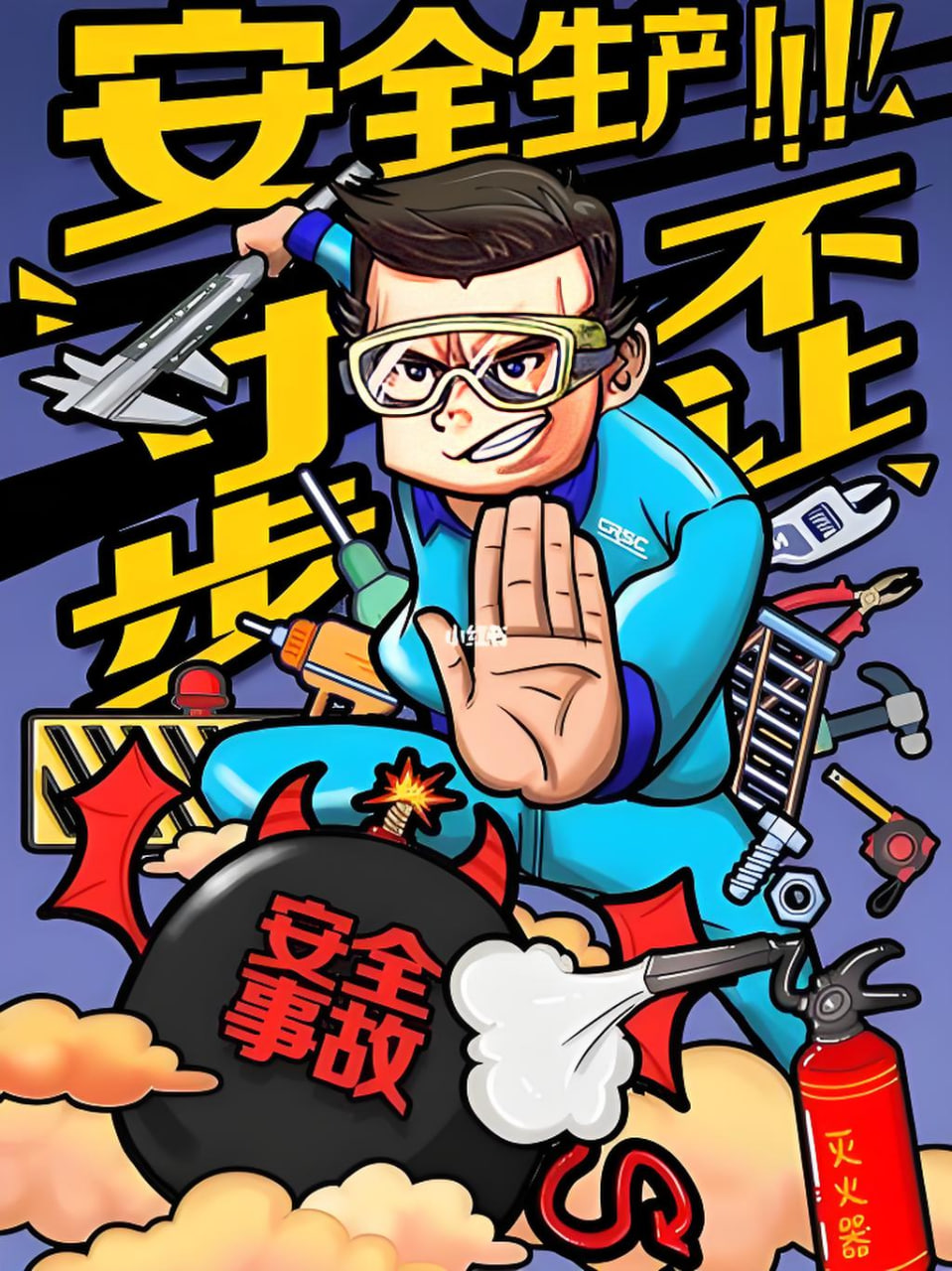 热门综艺